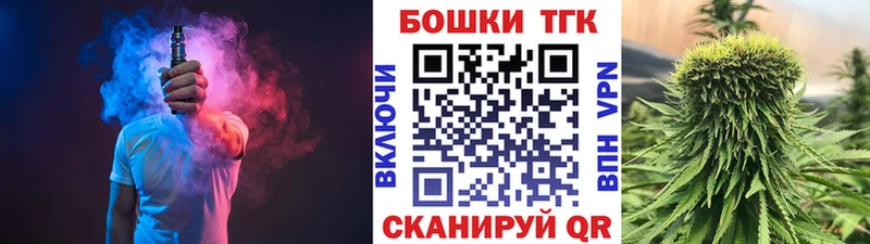 Купить СОЛЬ  Вейп ТГК  Метамфетамин  Гашиш  Мефедрон  Галлюциногенные грибы  Cocaine  Инза