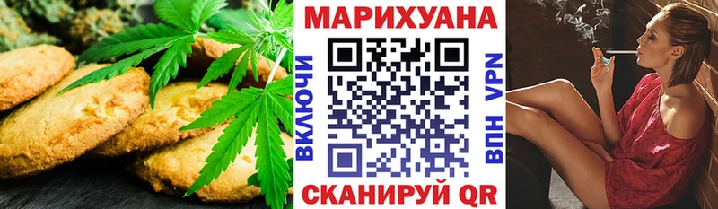Canna-Cookies марихуана  Купить закладки  Инза 