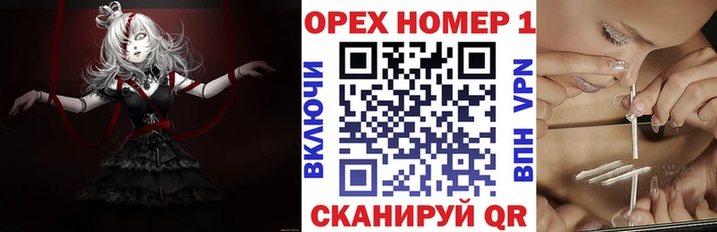 Купить где Инза Кокаин 98%
