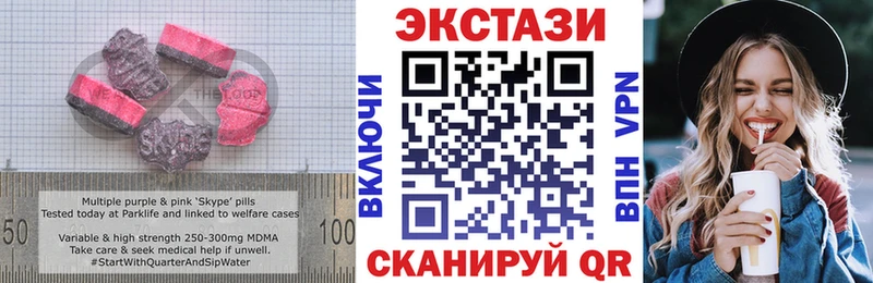 Купить где  Инза  Экстази 250 мг 