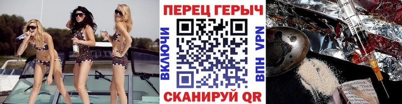Купить где  Инза  Героин VHQ 