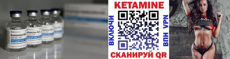 Купить где  Инза  КЕТАМИН ketamine 
