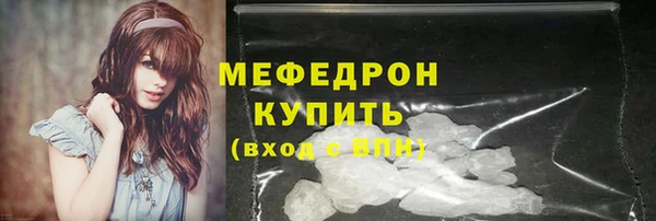 МДПВ Ельня