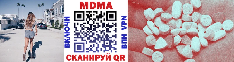 Купить закладки  Инза  МДМА Molly 