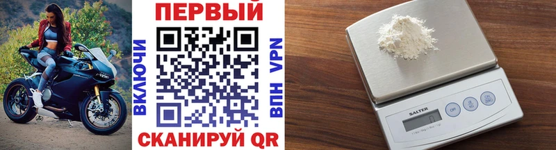 Купить  Инза  Метамфетамин Декстрометамфетамин 99.9% 