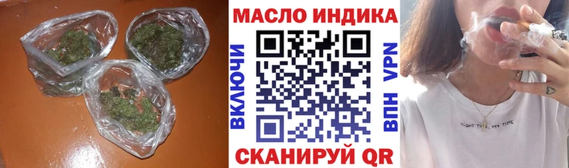 ТГК вейп Инза