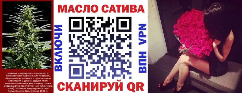 Купить где  Инза  ТГК концентрат 
