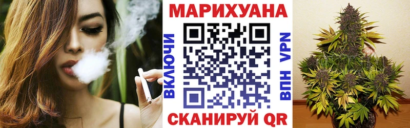 Купить где Инза Бошки марихуана LSD WEED